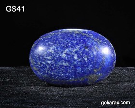 تصویر سنگ شکرگزاری لاجورد 