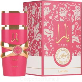 تصویر عطر ادکلن یارا کندی لطافة زنانه Lattafa Yara Candy EDP 100ML for Women