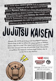 تصویر Jujutsu Kaisen 11 