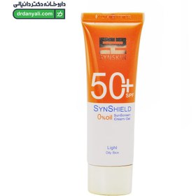 تصویر کرم ژل ضد افتاب رنگی SPF 50 ساین اسکین مناسب پوست چرب ضد آفتاب صورت مدل کرم ژل ضد افتاب رنگی SPF 50 ساین اسکین مناسب پوست چرب چرب SPF 50 حجم 50گرم برند ساین اسکین طبیعی