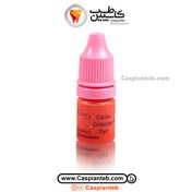 تصویر دای آشکارساز پوسیدگی کبالت Cobalt Caries Detector Dye