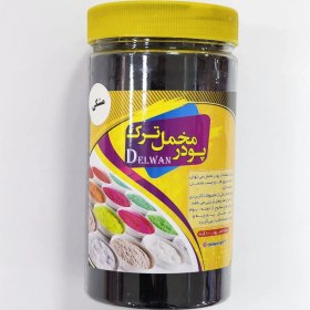 تصویر پودر مخمل مشکی 30 گرمی 