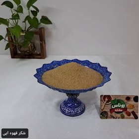 تصویر شکر قهوه ای 