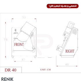 تصویر خمیر پهن کن هاوین (HAWIN) مدل DR-40 