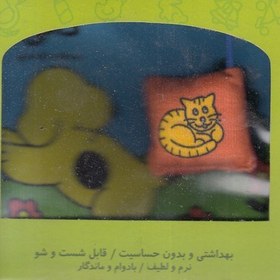 تصویر کتاب پارچه ای-دالی 