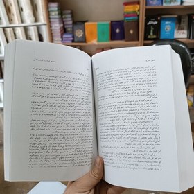 تصویر کتاب خداوند الموت ، نوشته پل آمیر ، ترجمه ذبیح الله منصوری ، متن کامل ، سایز وزیری ، جلد شومیز 