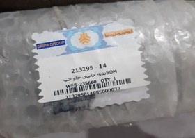 تصویر کلاف جلو ال90 اصلی اورجینال راست 