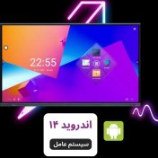 تصویر اسمارت برد ۶۵ اینچ اندروید ۱۴ هایت ویژن 