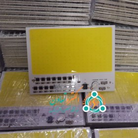 تصویر چیپ COB ۱۵۰ وات ۲۲۰ ولت 