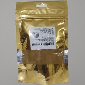 تصویر پودر دارچین 