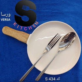 تصویر سرویس قاشق چنگال مدل ورسا Versa کد S434 - استیل مات 