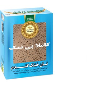 تصویر نان بی نمک کامل 