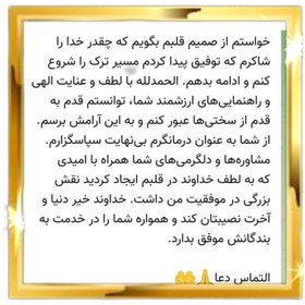 تصویر پودر مثلثی ویژه ترک (اعتیاد) ۱۰عدد پنج روزه و کاملا محرمانه ترک کن! تضمین اصل بودن