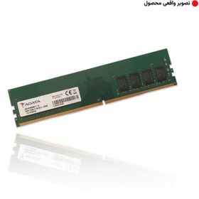 تصویر رم ای‌دیتا ADATA 8GB DDR4 2400Mhz Stock - گارانتی آونگ 