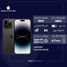 تصویر گوشی اپل (استوک) iPhone 14 Pro Max | حافظه 256 گیگابایت Apple iPhone 14 Pro Max (Stock) 256 GB