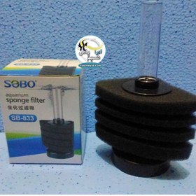 تصویر فیلتر بیولوژیک و اسفنجی SB-833 سوبو Sobo Aquarium Sponge Filter SB-833