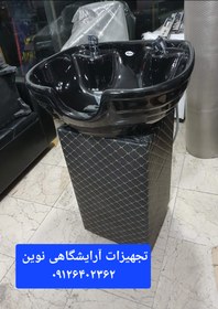 تصویر سرشور ایستاده بدنه چوبی روکش چرم همراه باشیرآلات وسنگ دررنگ بندی متنوع 