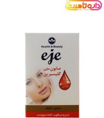 تصویر صابون گلیسیرین اژه مخصوص پوست های خشک و حساس ۱۰۰ گرم 