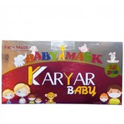 تصویر جعبه 15 عددی ماسک کودک استریل متالایز کاریار (KARYAR-MASK-20No)