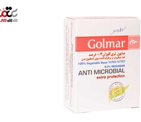 تصویر صابون گیاهی آنتی باکتریال ملایم Golmar Irgasan 0.2% Anti Bacterial Soap 100gr