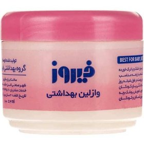 تصویر وازلین کاسه ای فیروز حجم 100ml 