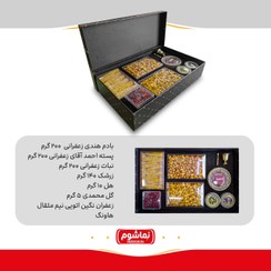 تصویر زعفران 