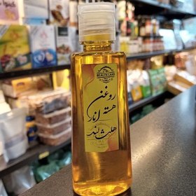 تصویر روغن هسته انار خالص 60cc هلث لند 