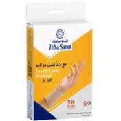 تصویر مچ بند کشی دولایه طب و صنعت مدل ۳۴۳۰۰ Teb & Sanat Two-ply Elastic Wrist Band 34300
