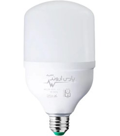تصویر لامپ 100 وات ال ای دی پارس اروند 