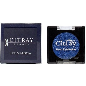 تصویر سایه چشم سیترای 19 Citray Mono Eyeshadow Citray Mono Eyeshadow 19