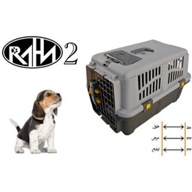 تصویر باکس حمل حیوانات هپی پت مدل رها سایز ۲ وزن ۲ کیلوگرم 