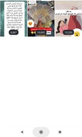 تصویر فروش اکانت اینستاگرام ادمینی 