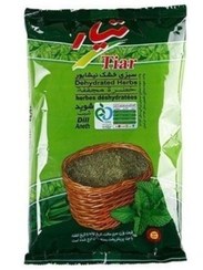 تصویر سبزی خشک شوید تیار 180 گرم 