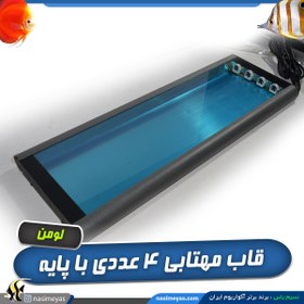 تصویر قاب مهتابی 4 عددی T5 سایز 90 سانتی متر لومن Aqua Light Frame fluorescent