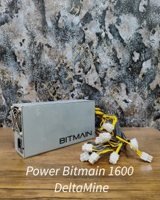 تصویر پاور Bitmain 1600 (بیت مین ۱۶۰۰) با دسته سیم وارداتی چین Power Bitmain 1600