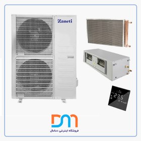 تصویر داکت اسپلیت 42000 زانتی مدل ZMSA-42HO1RANB | داکت کالا 