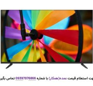 تصویر تلویزیون 75 اینچ استار ایکس مدل UH6800S 