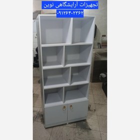 تصویر کمد طبقه بندی آرایشگاهی شیک دررنگ بندی سفیدومشکی هزینه ارسال درب منزل توسط مشتری پرداخت میشود 