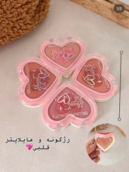 تصویر رژگونه و هايلايتر قلبي دو طرفه 