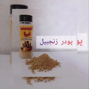 تصویر فروشگاه آیرا اسپایسس