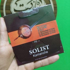 تصویر سیم کمانچه سولیست 