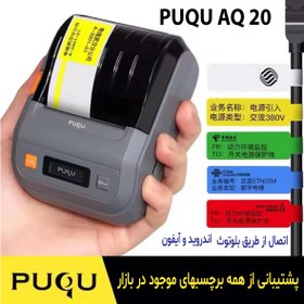 تصویر پرینتر لیبل زن PUQU AQ20 بسیار باکیفیت قدرت چاپ بالا PUQU AQ20