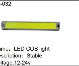 تصویر چراغ اتاق کامیون و تریلی 12Vو 24V ال ای دی led cob light