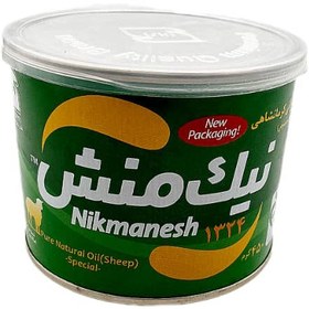 تصویر روغن حیوانی گوسفندی مخصوص نیک منش 900 گرمی 