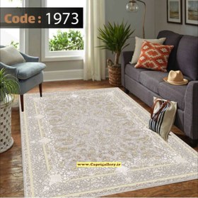 تصویر روفرشی شانل 1973 کشدار 