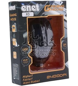 تصویر ماوس مخصوص بازی ای نت مدل X3 