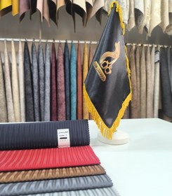 تصویر چرم مصنوعی کیهانی کد 1 KEYHANI 1