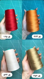 تصویر دوک خیاطی 