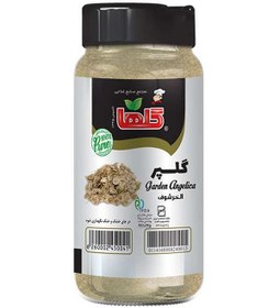 تصویر گلپر گلها 80 گرم 