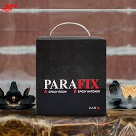 تصویر چسب سنگ اپوکسی پارافیکس PARAFIX - دو کیلوگرمی 